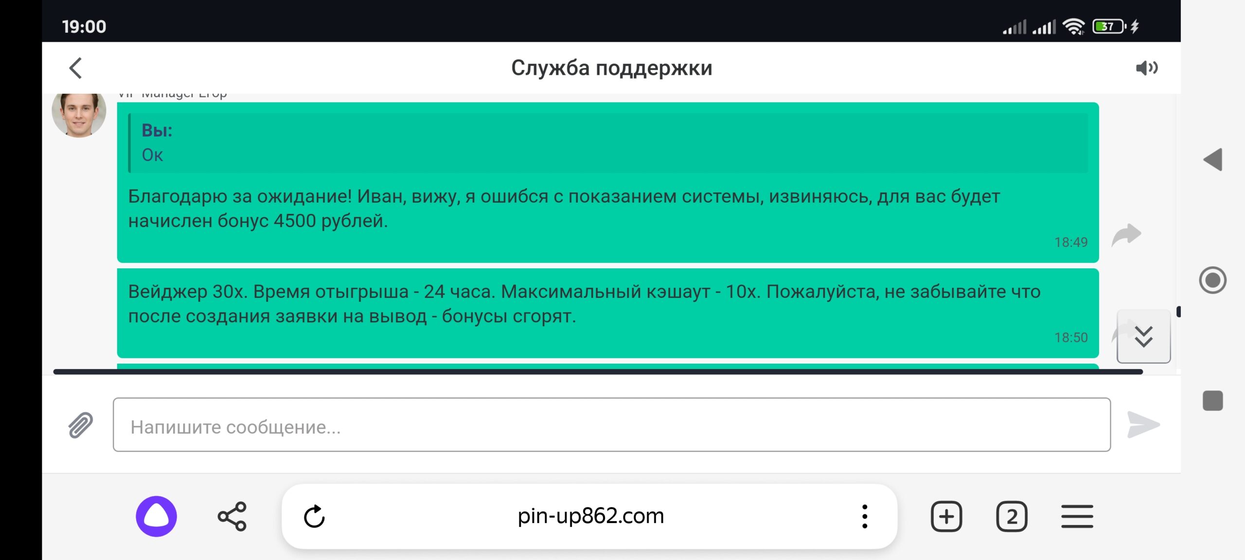 comment_326502