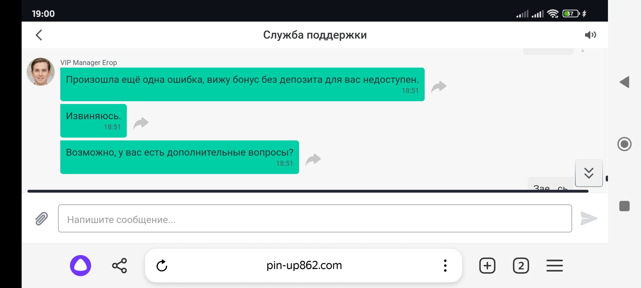 comment_326502