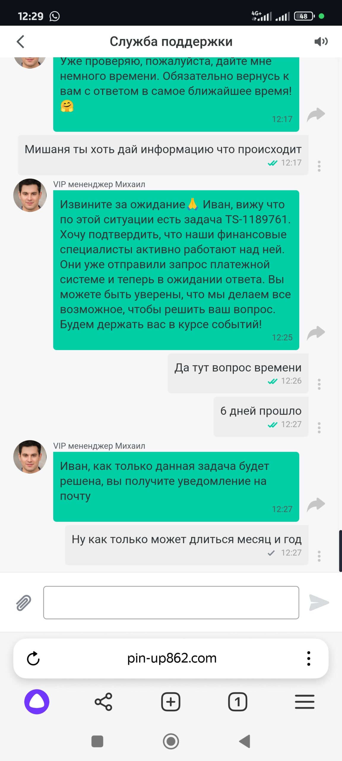 comment_326603