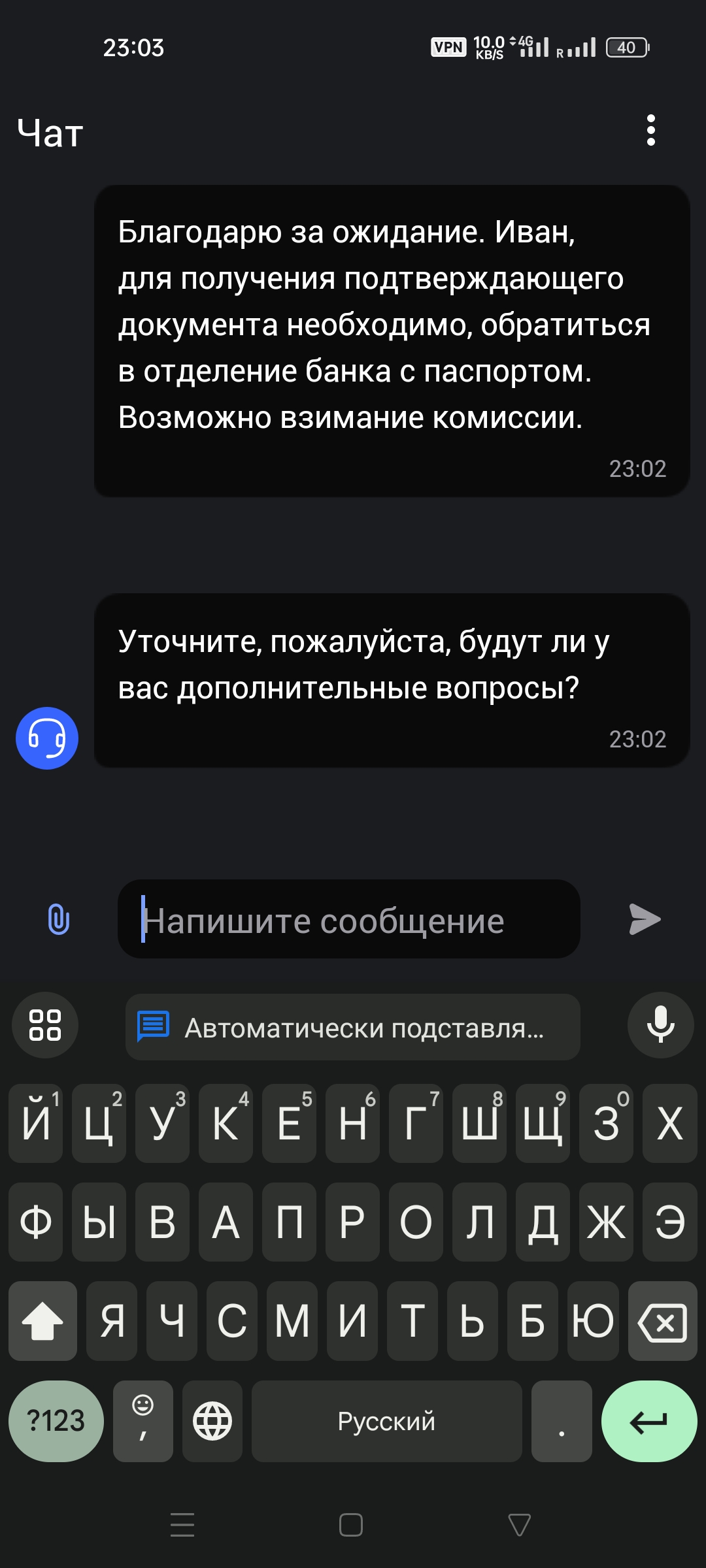 comment_328868