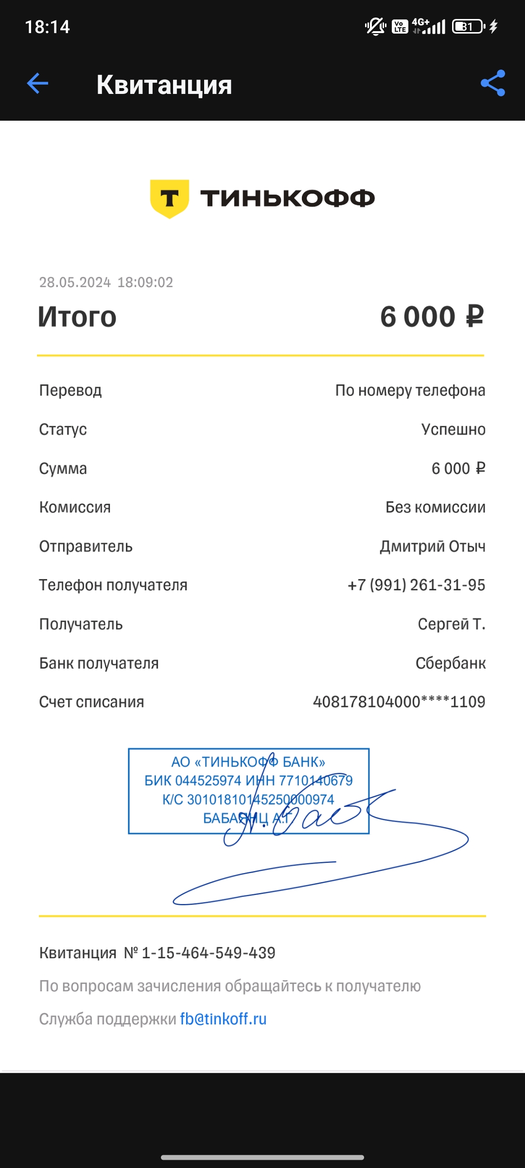 comment_329660