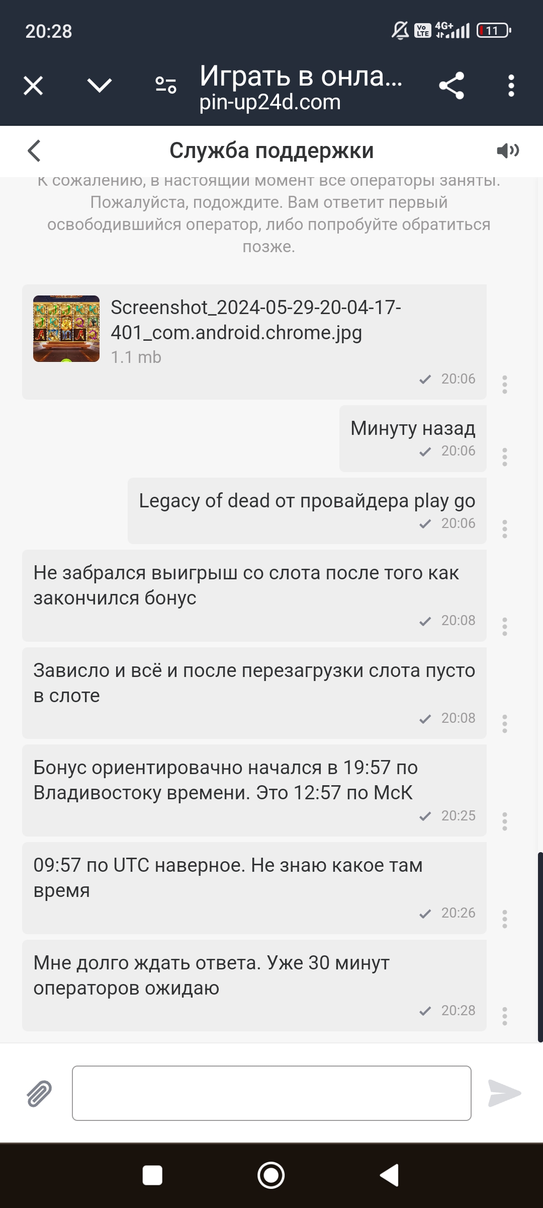 comment_329261