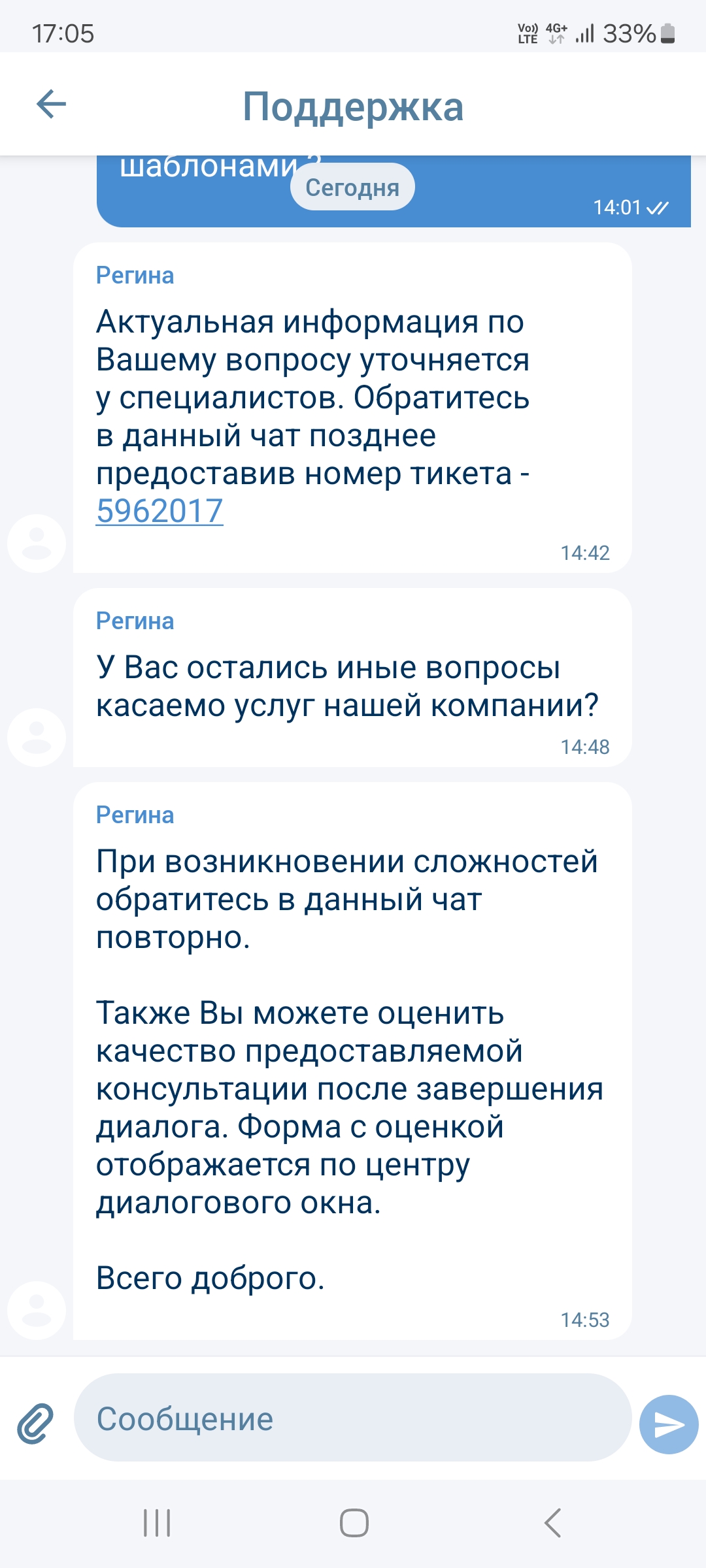 comment_324675