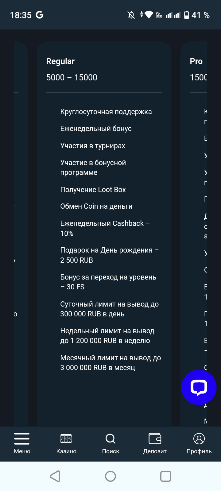 comment_324870