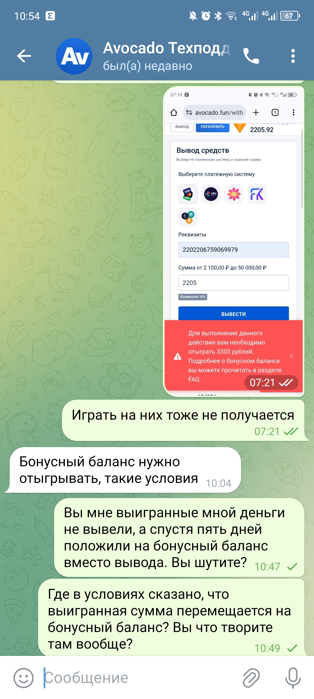 comment_326017