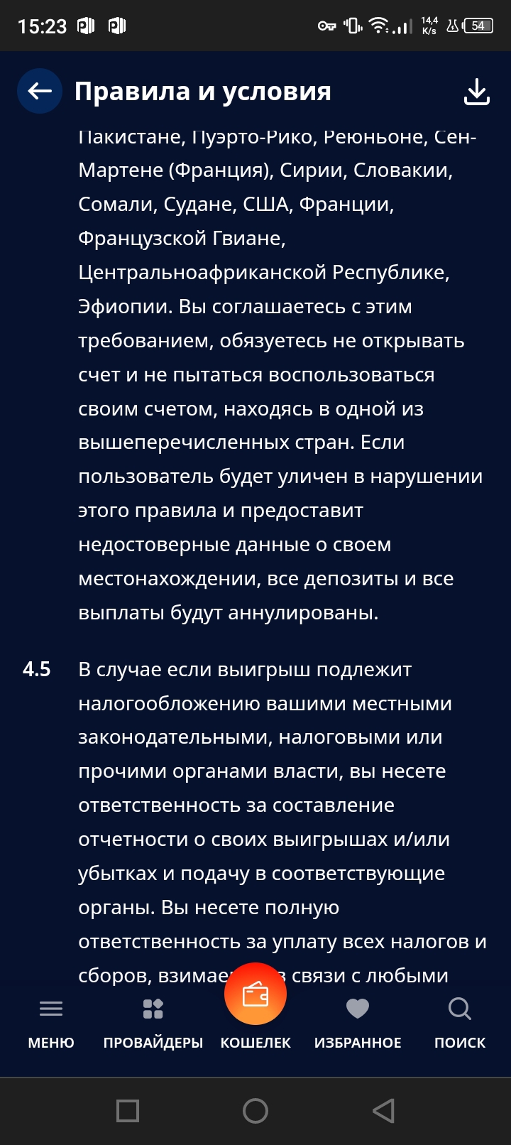 comment_326035