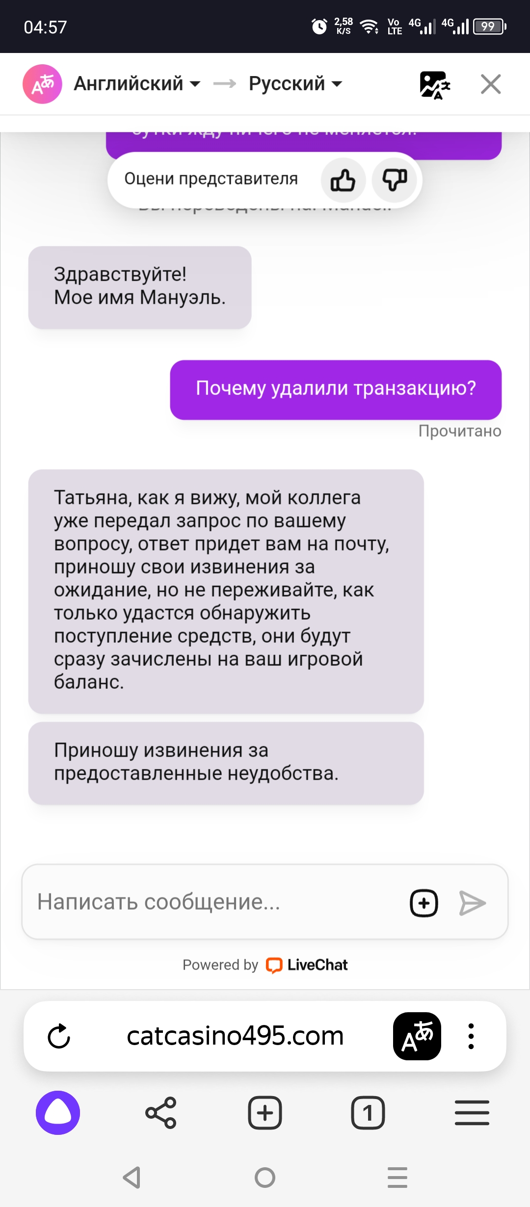 comment_327073