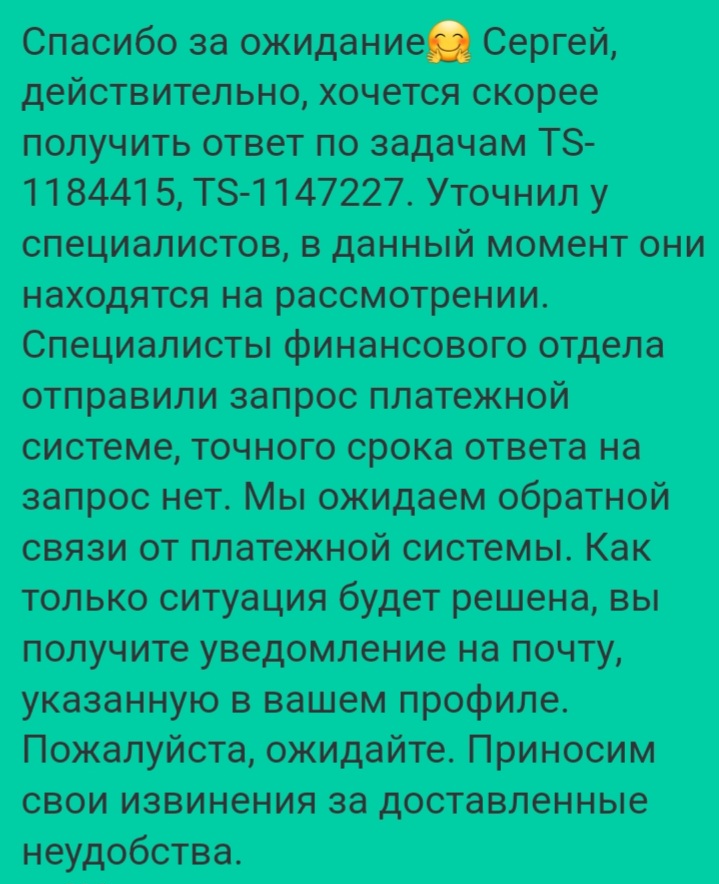 comment_328534
