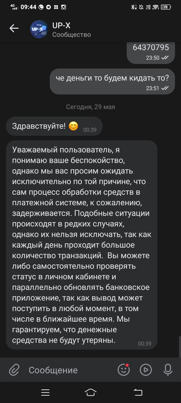 comment_329185