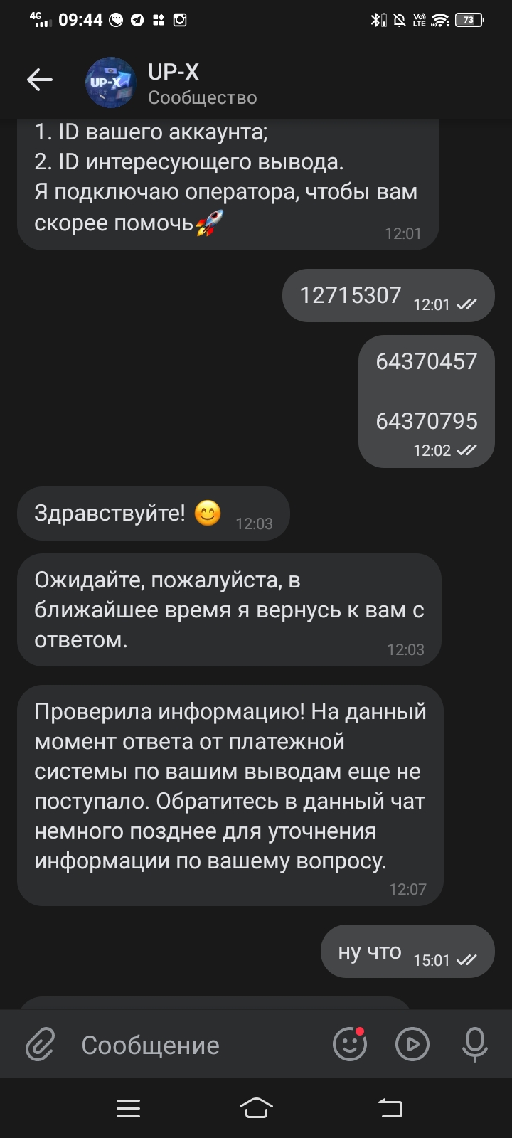 comment_329185