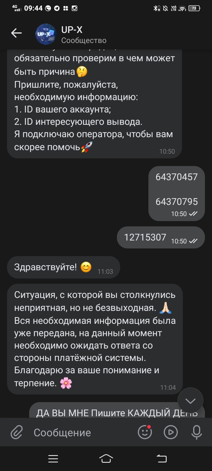 comment_329185