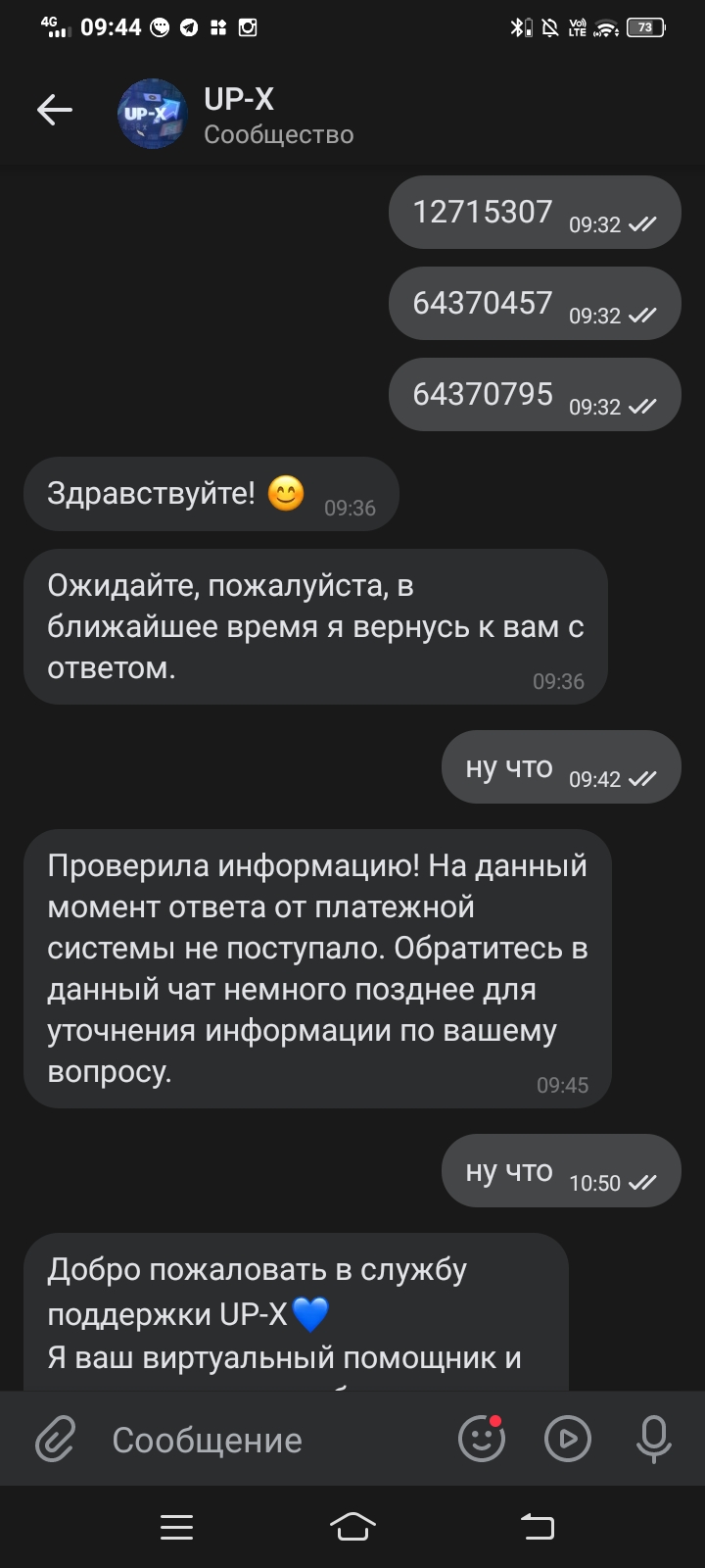 comment_329185