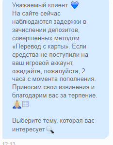 comment_335049