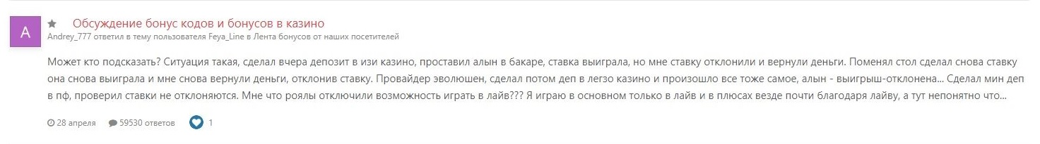 comment_331626