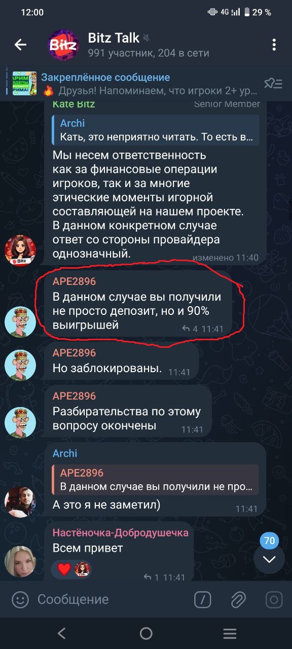 comment_333016