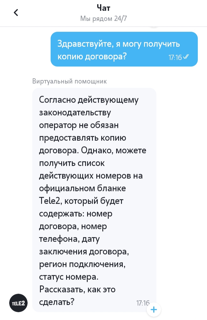 comment_330137
