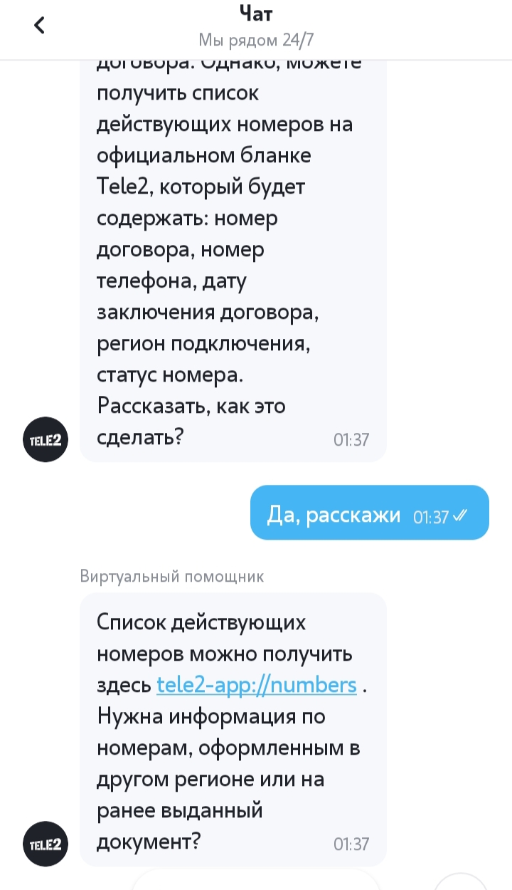 comment_330137