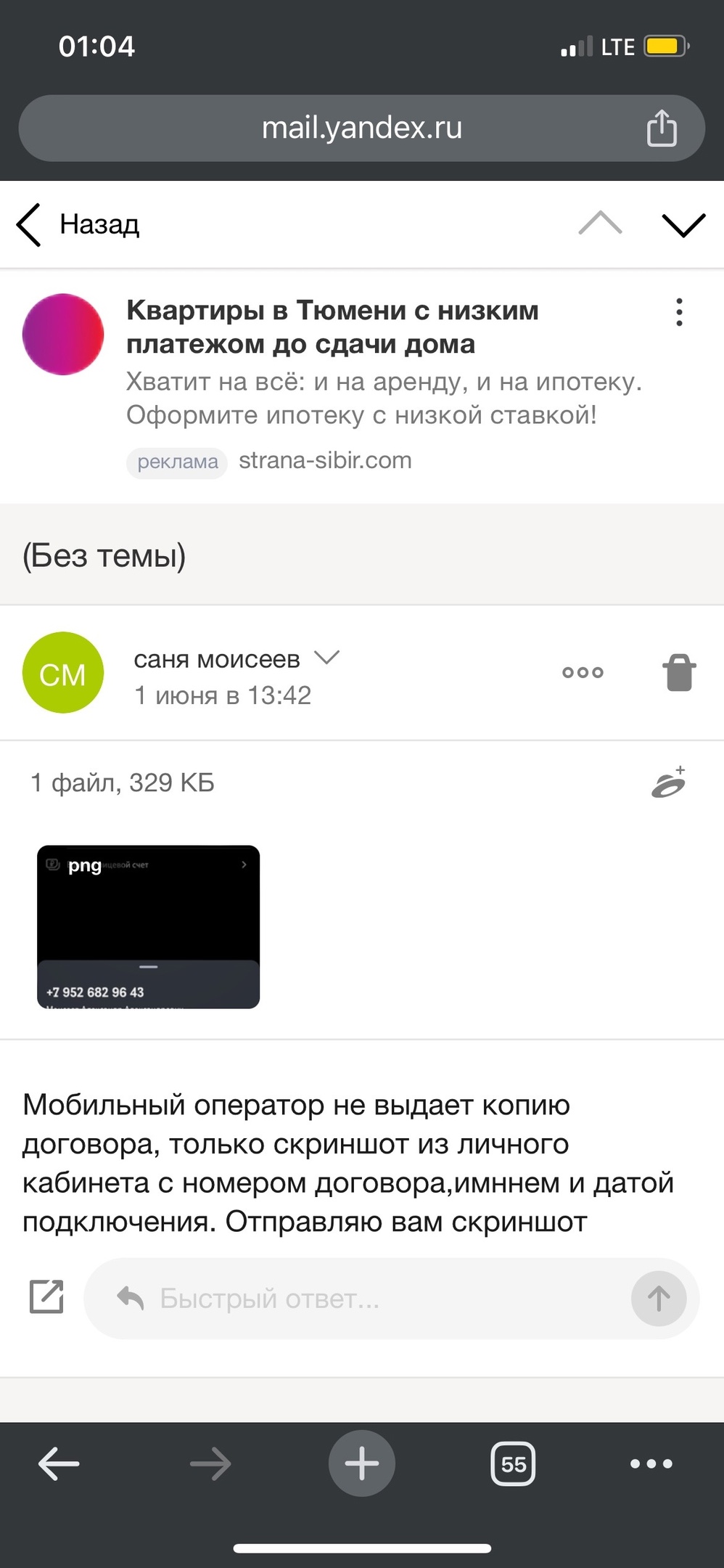 comment_329960