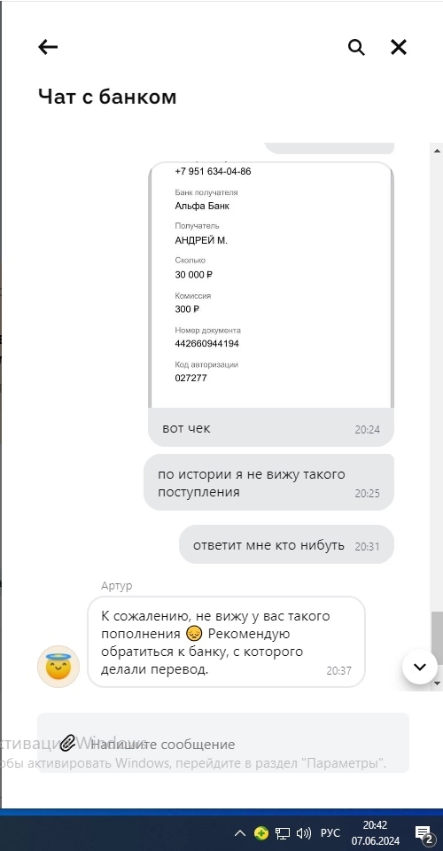 comment_331368