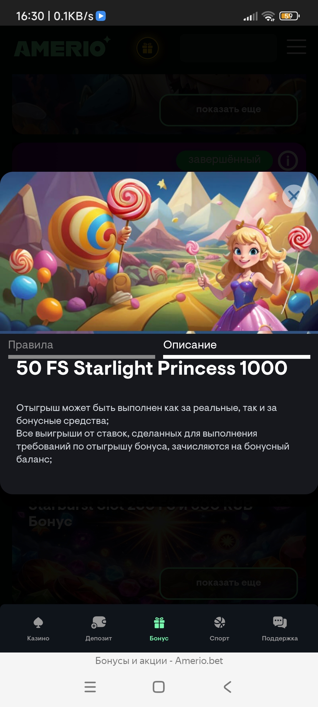 comment_333627