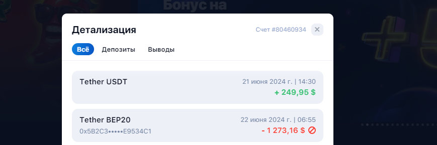 comment_335697