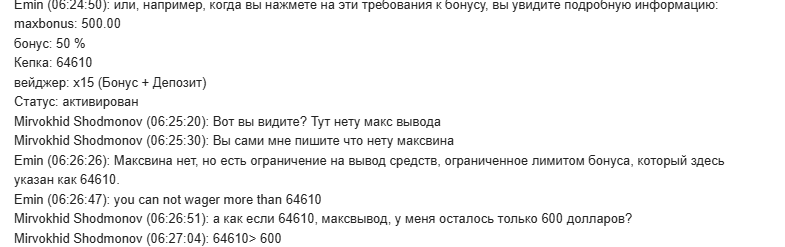 comment_335055