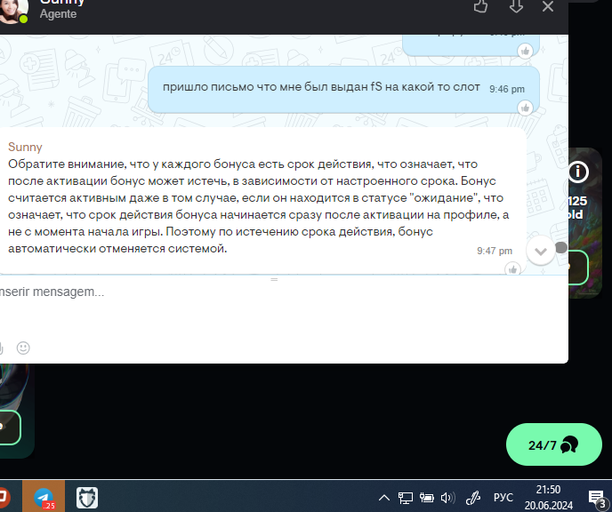 comment_333801