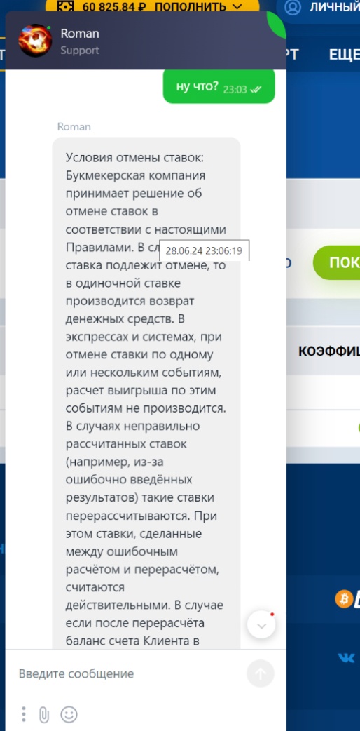 comment_335446
