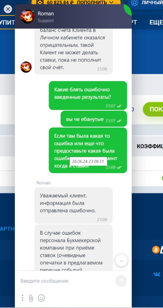 comment_335446