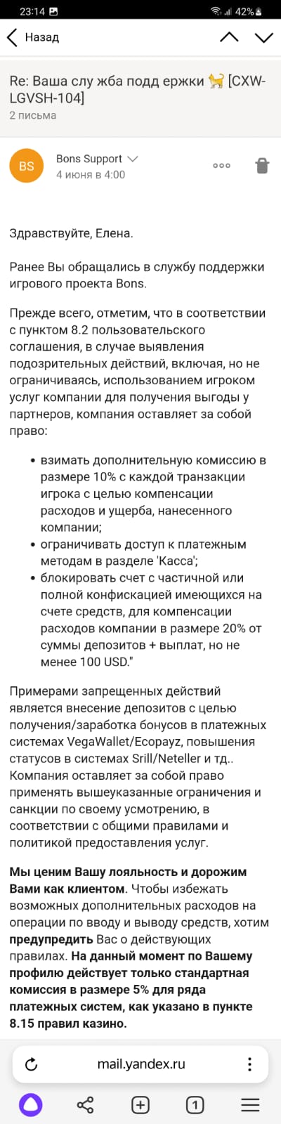 comment_330454
