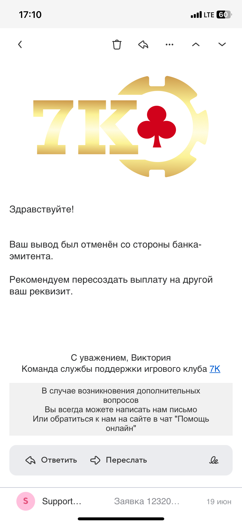 comment_333657