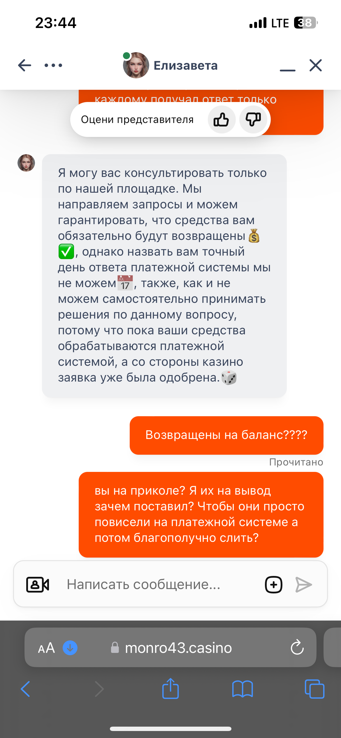 comment_333800