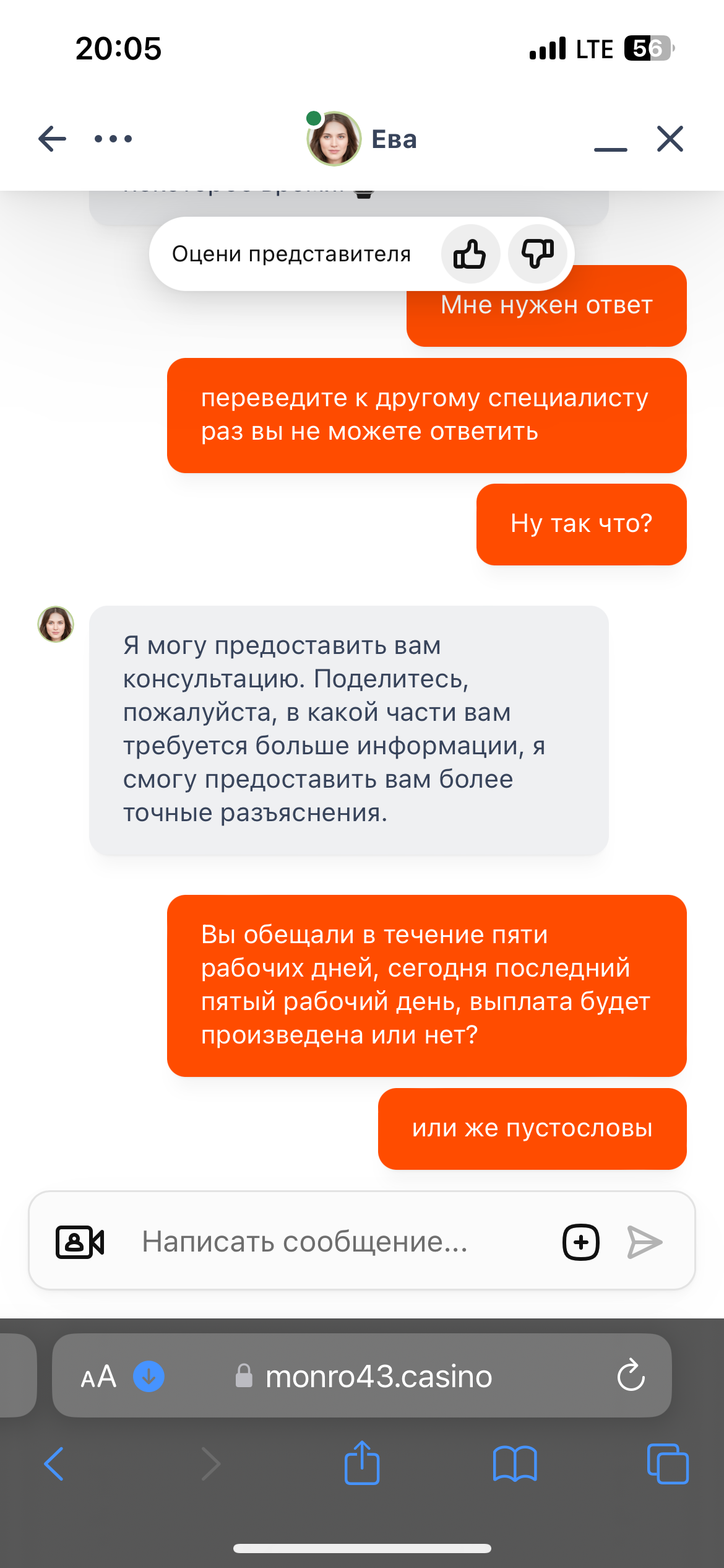 comment_333955