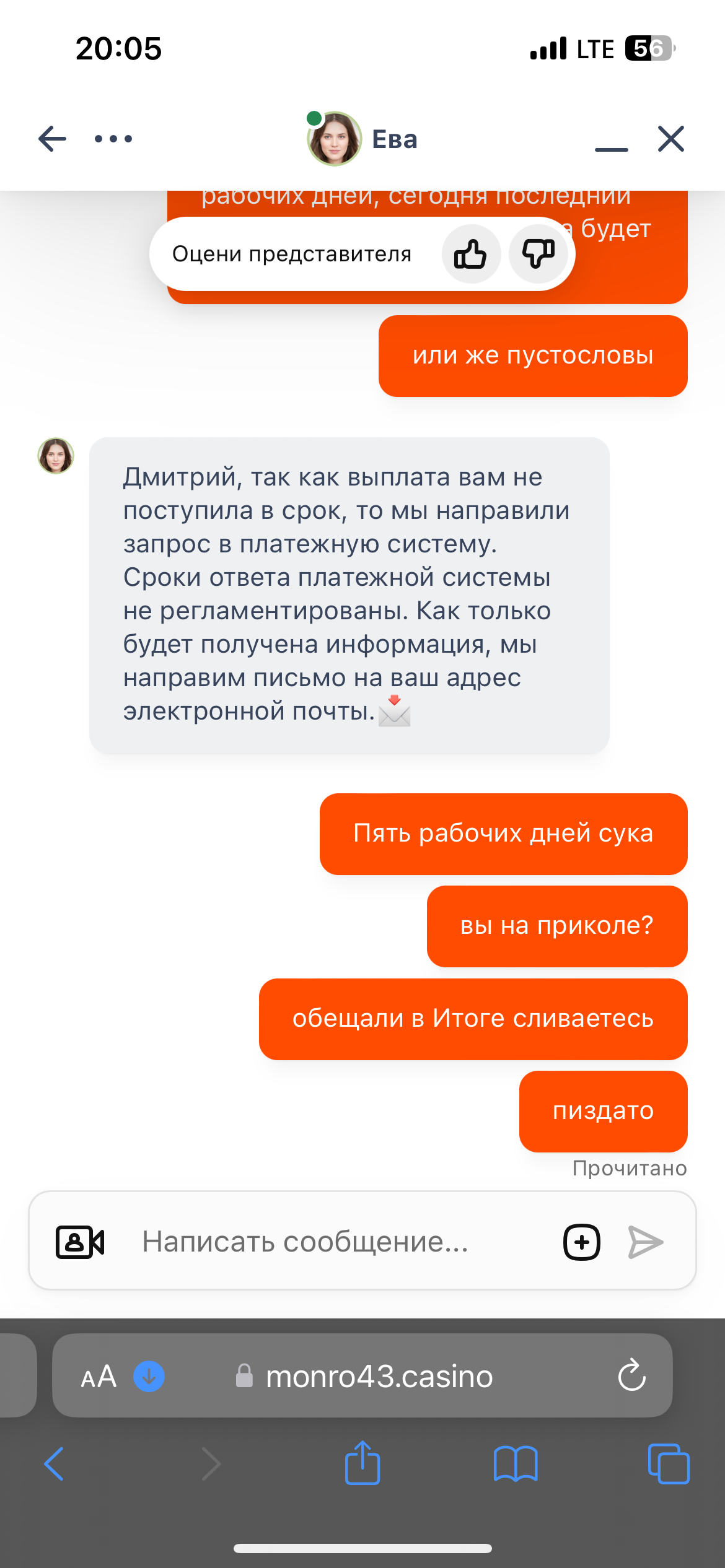comment_333955