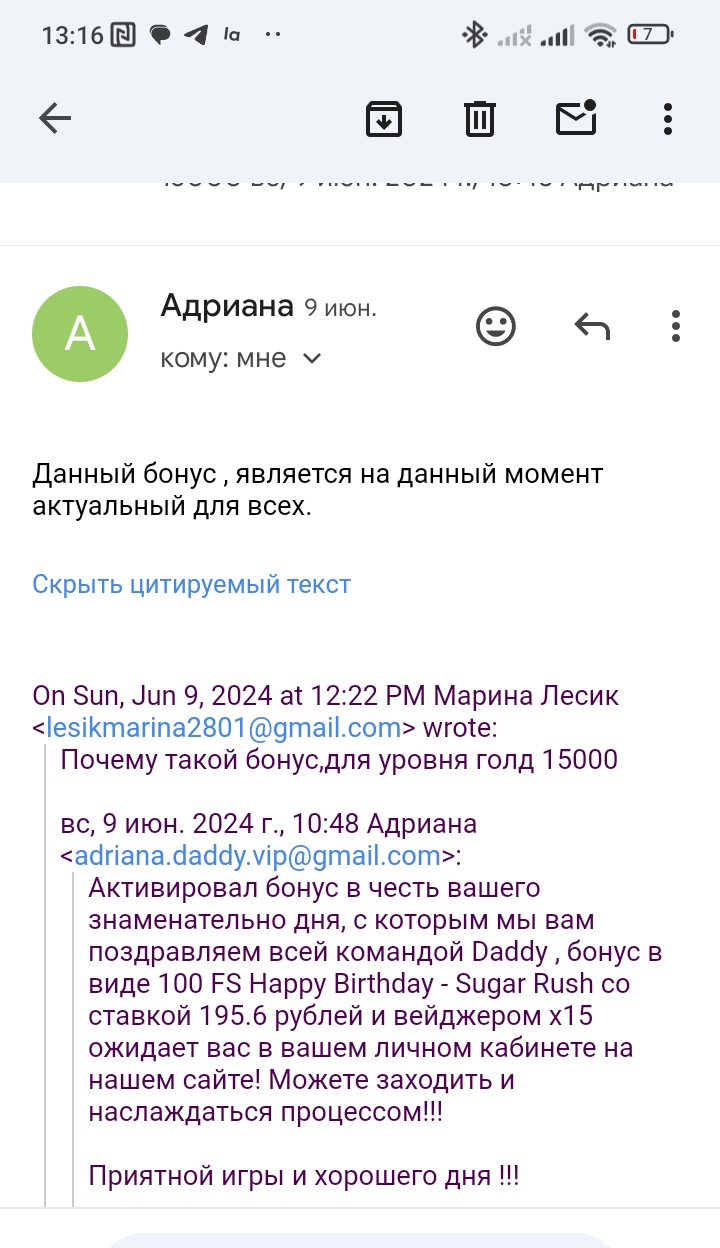 comment_333442