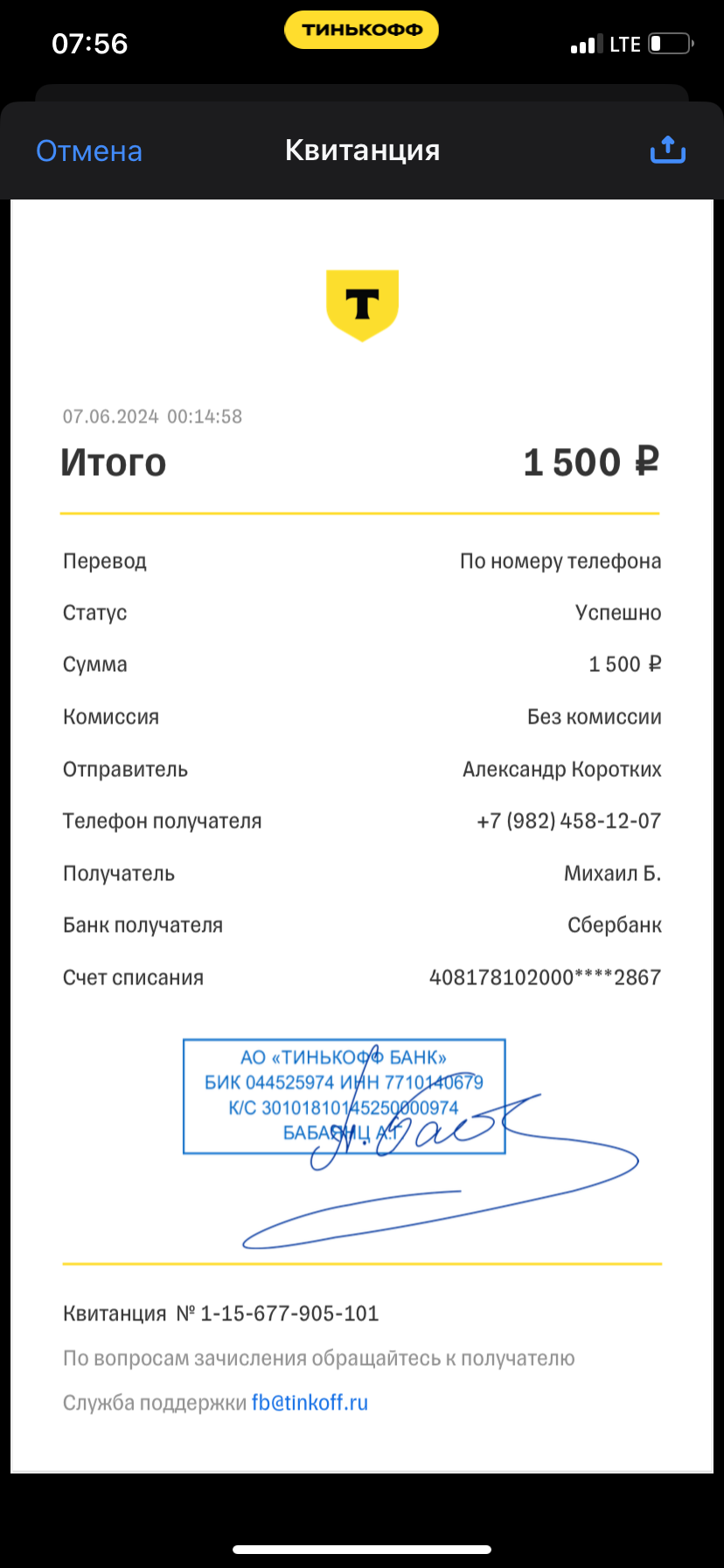 comment_331241