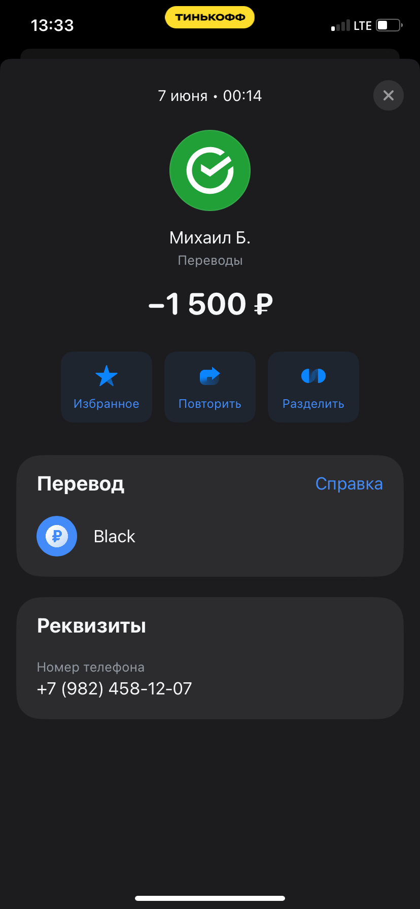 comment_331241