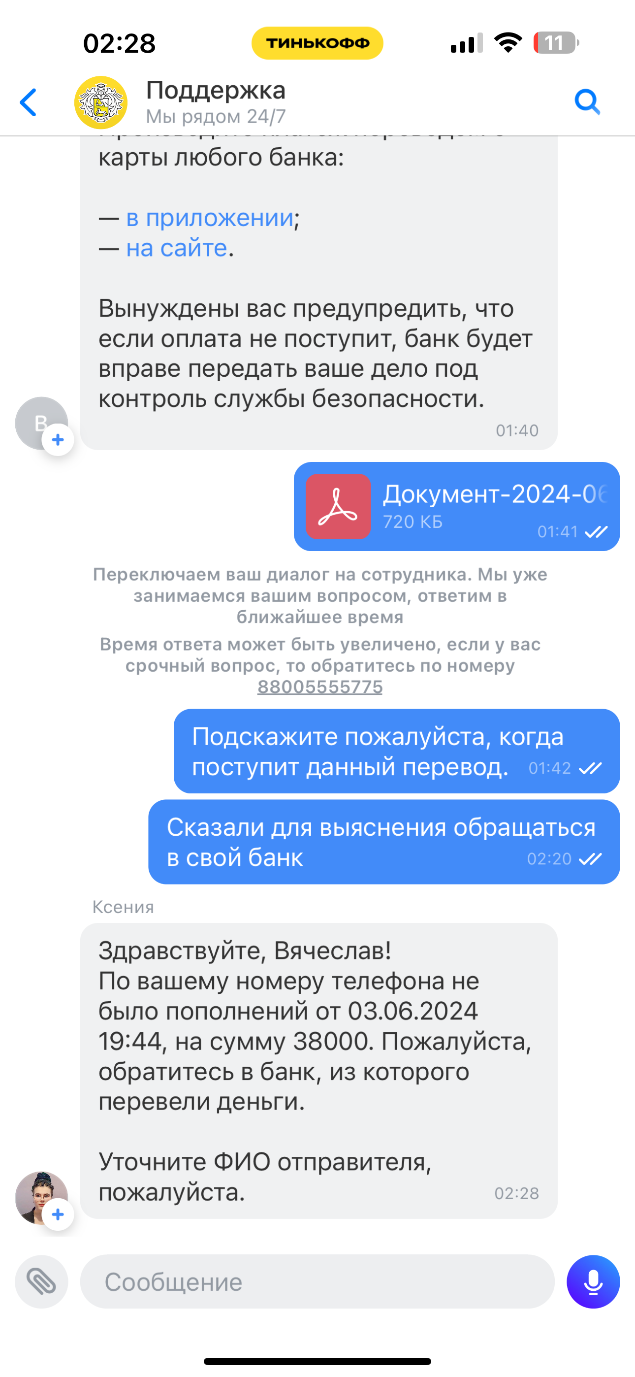 comment_330791