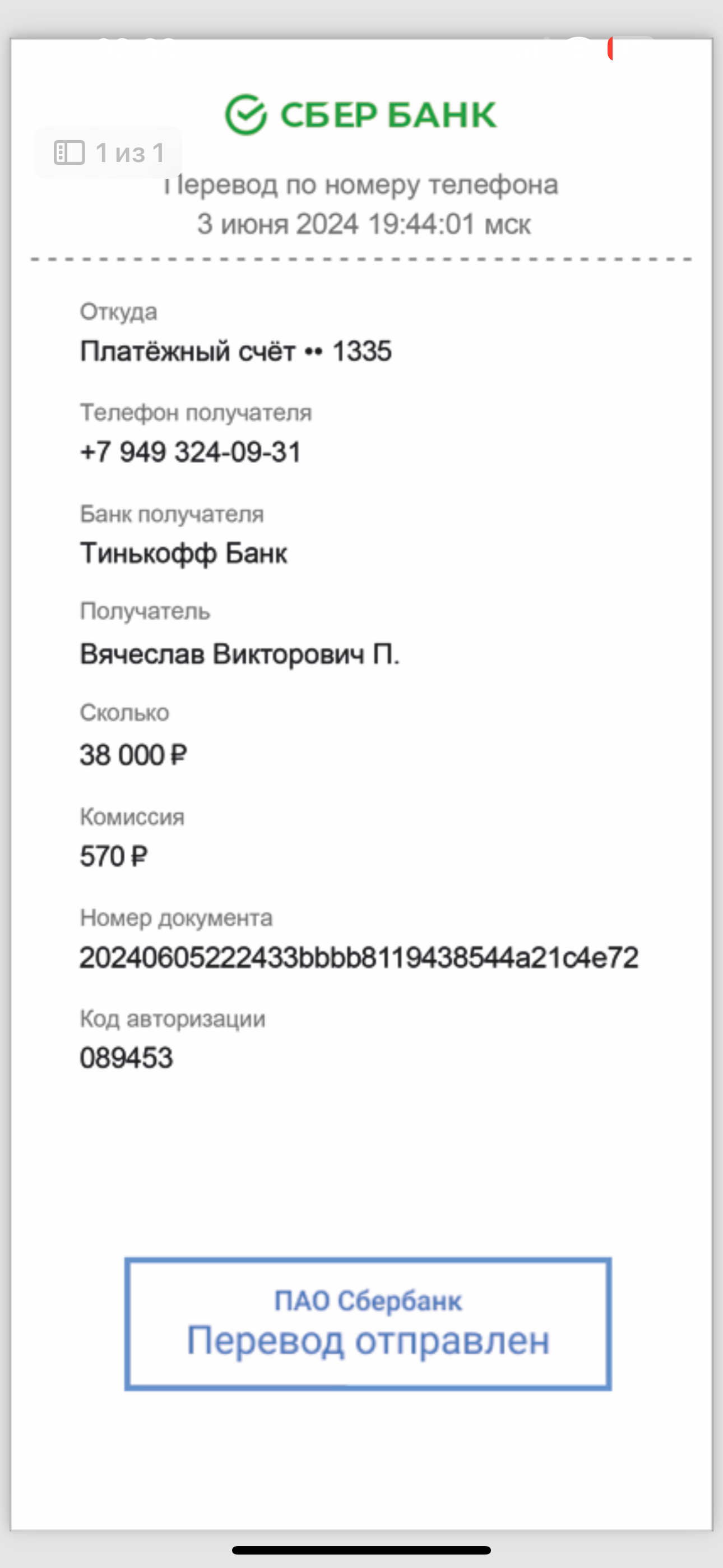 comment_330791