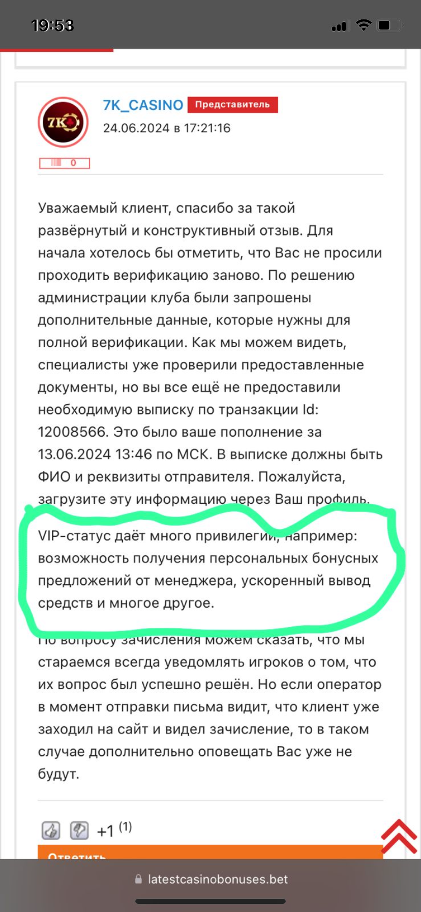 comment_335430