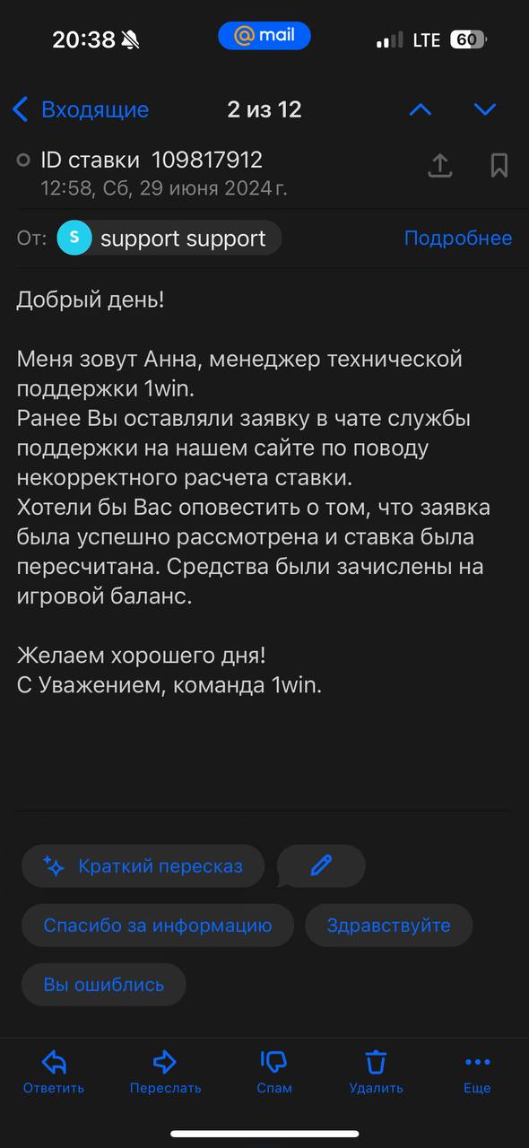 comment_335518