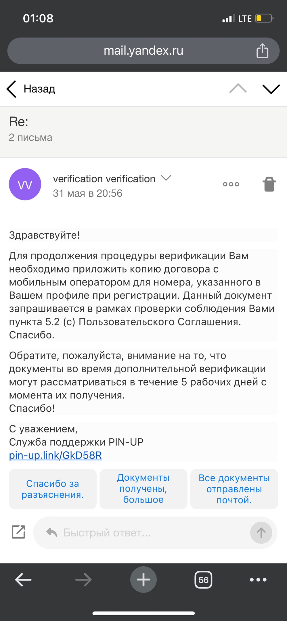 comment_329960
