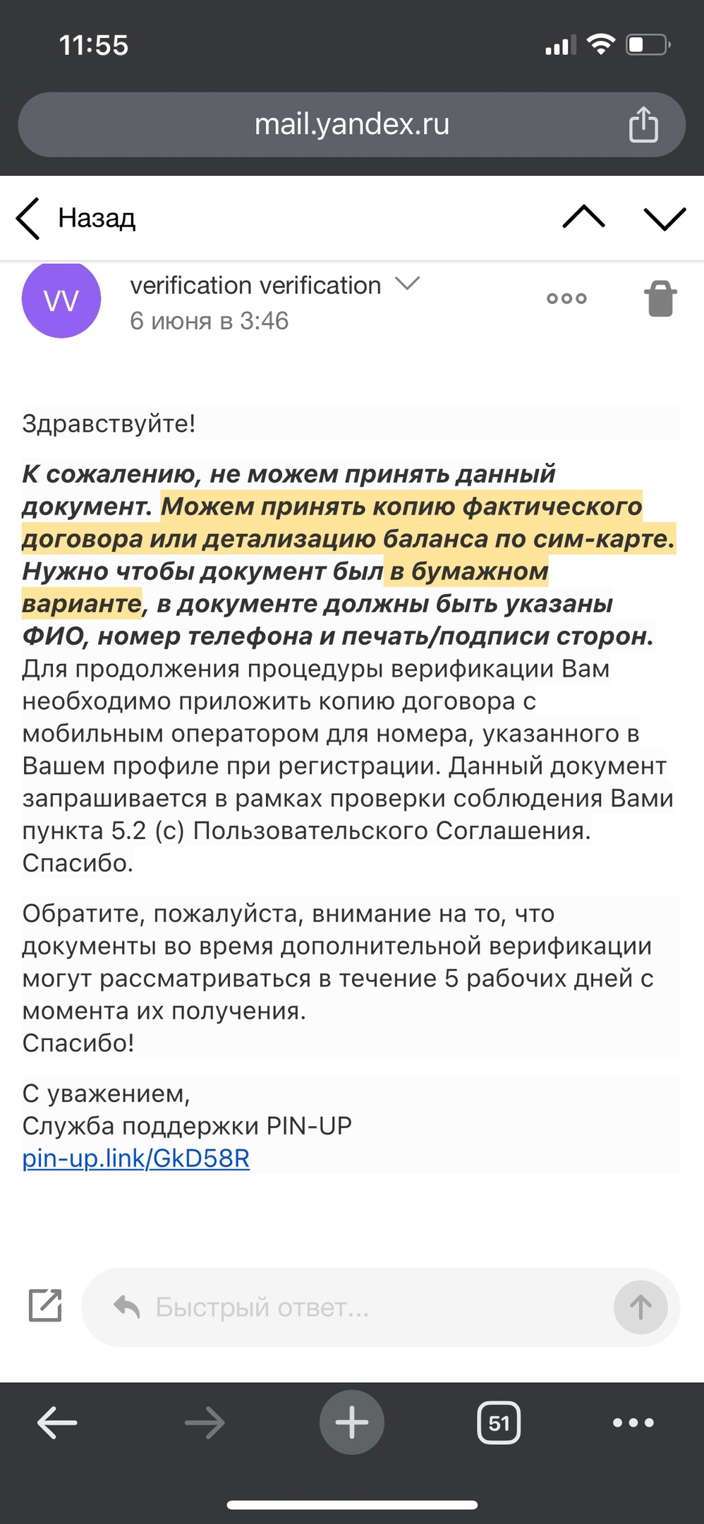 comment_331267