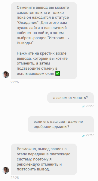 comment_335525
