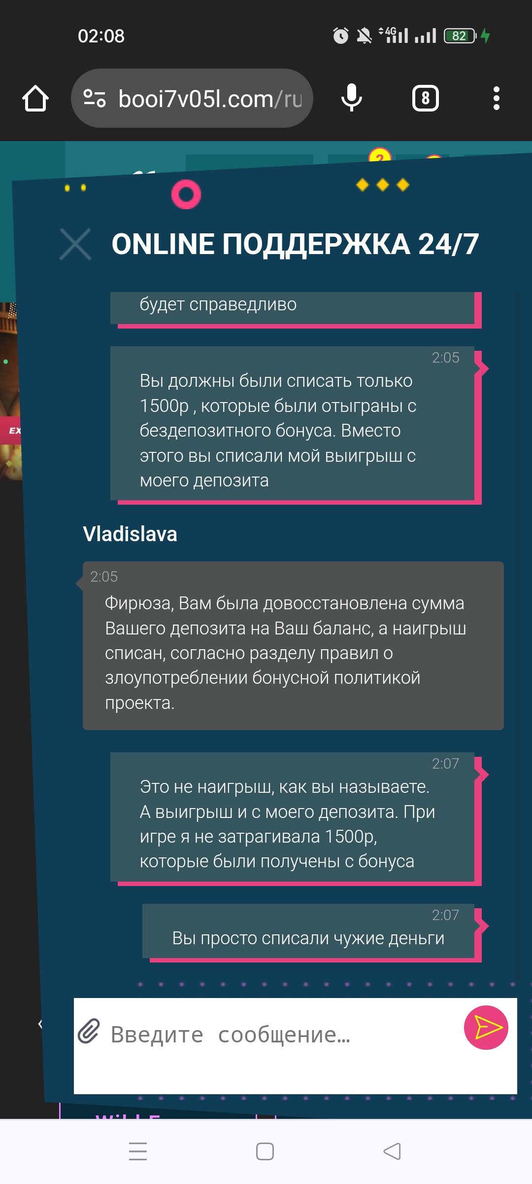 comment_330567