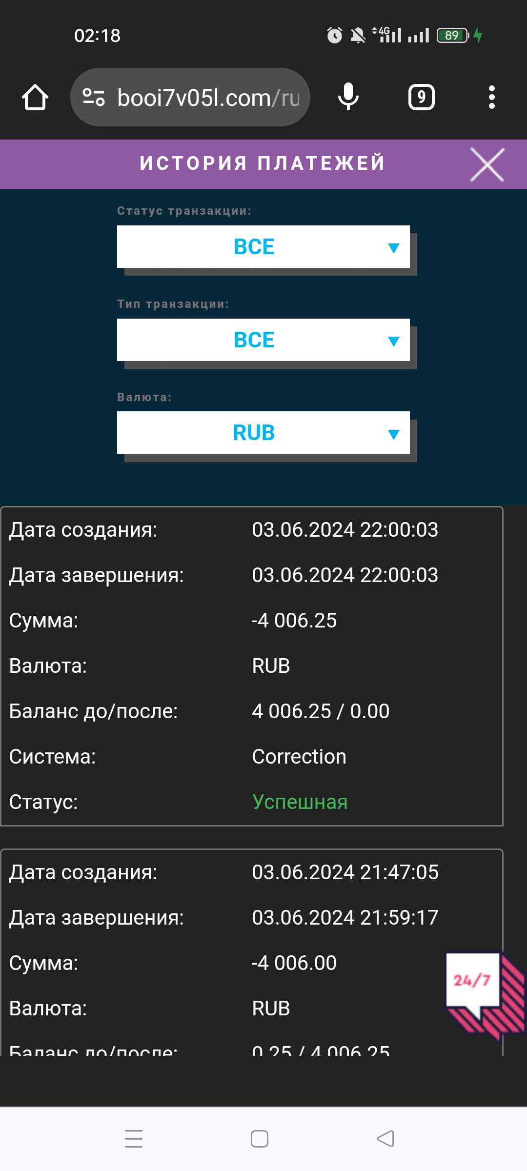 comment_330567