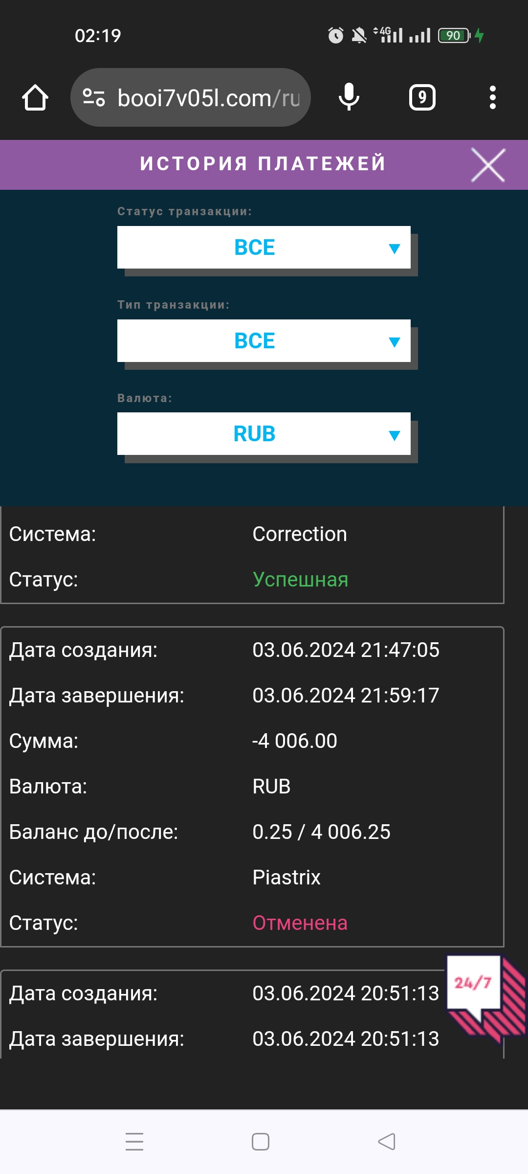 comment_330567