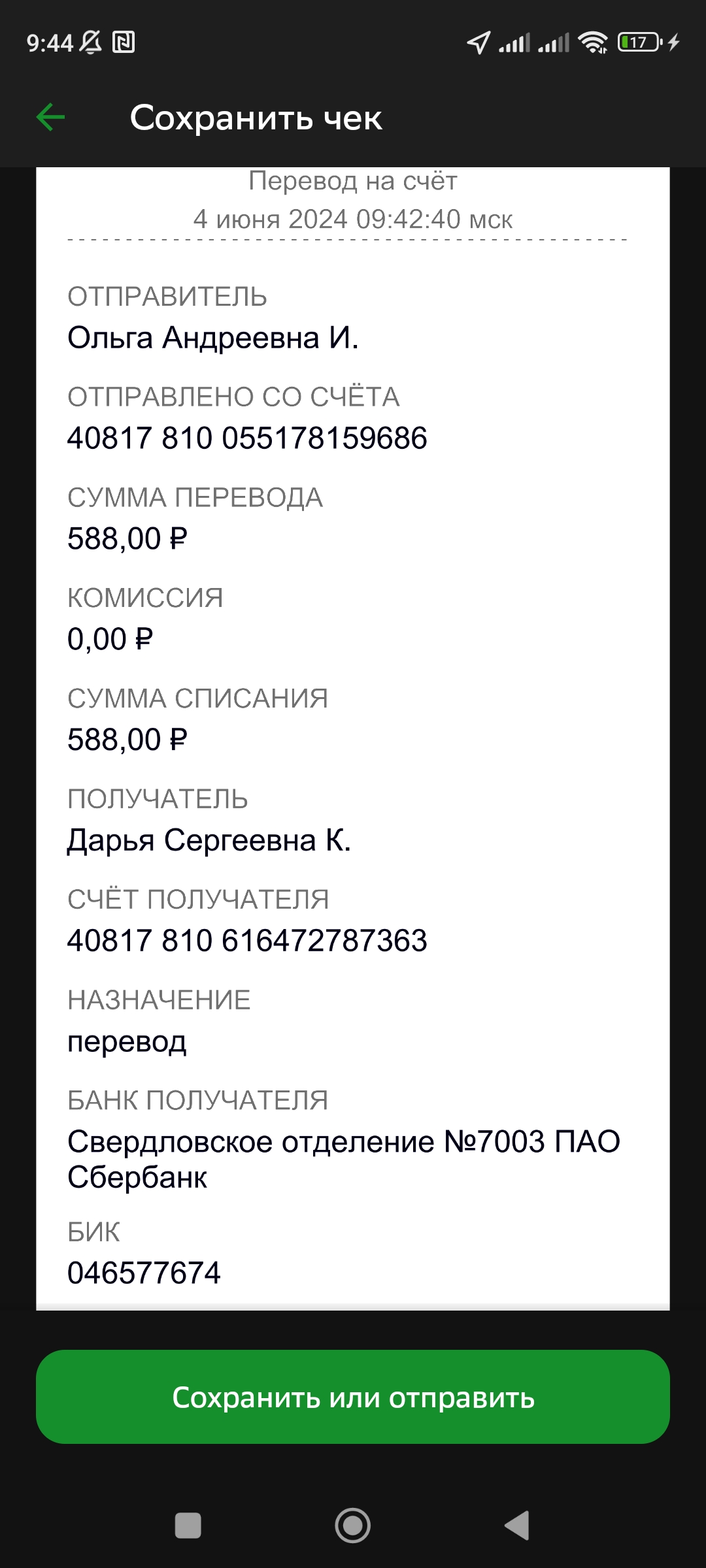 comment_330363