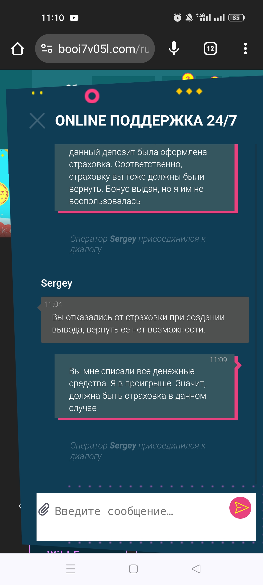 comment_330567