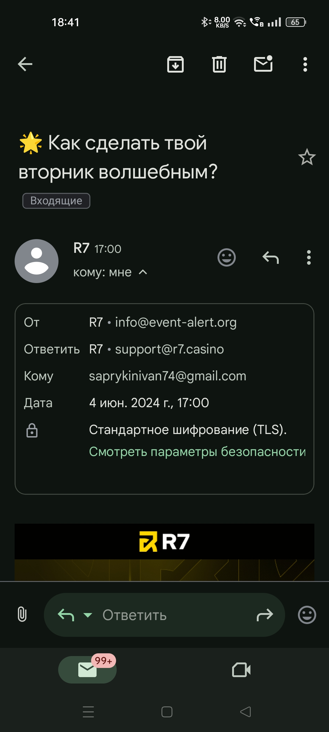 comment_330516